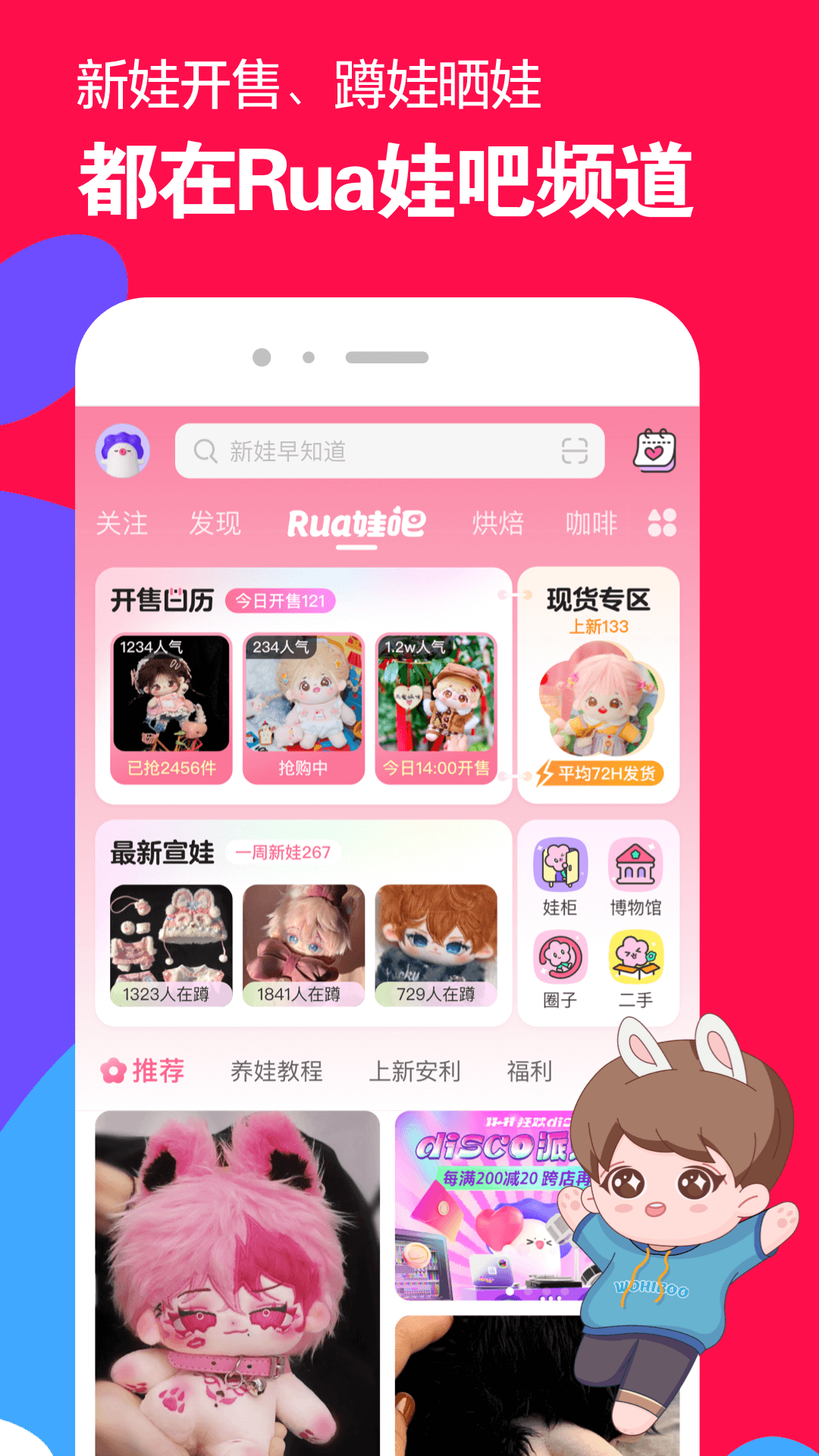 风情艳主夫妻s截图