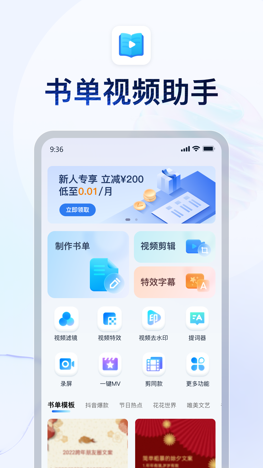校园修仙小说截图