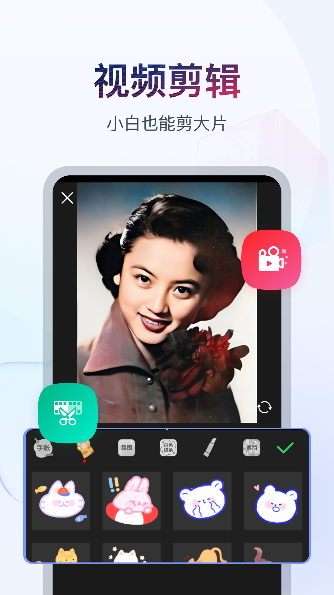 穿好几条连裤袜截图