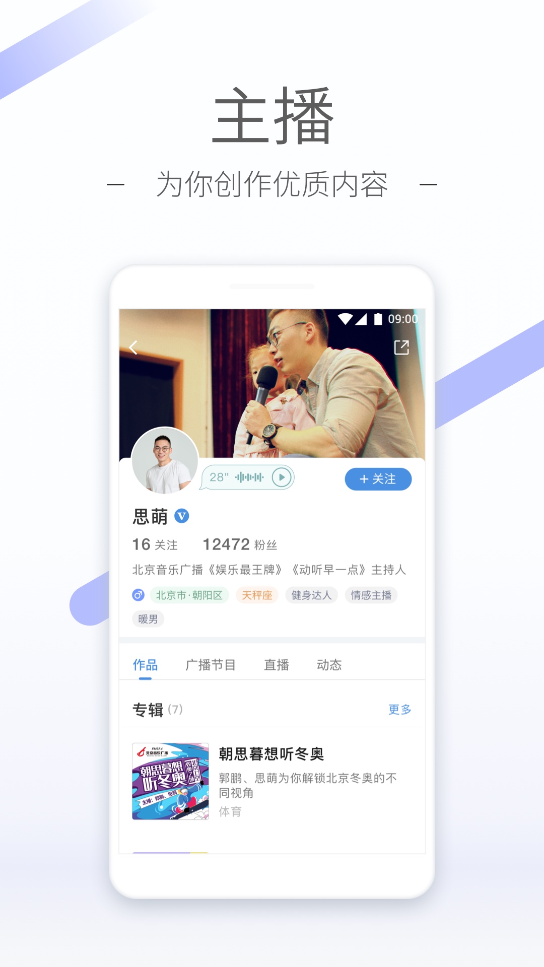 玫瑰夫人女s截图
