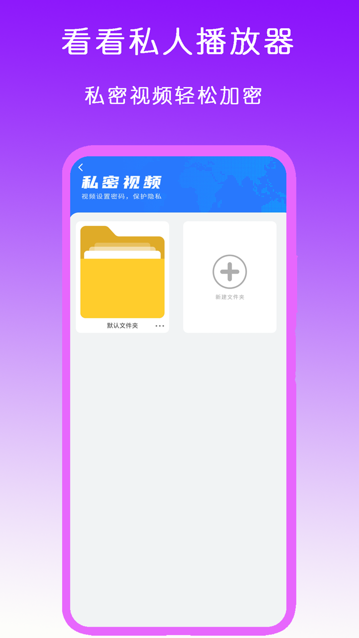 校园修仙小说截图