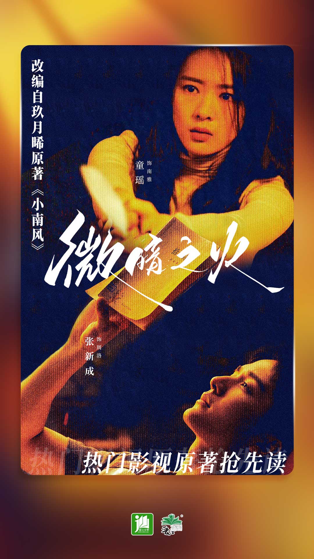 坏婢(狗血重生)无防盗截图
