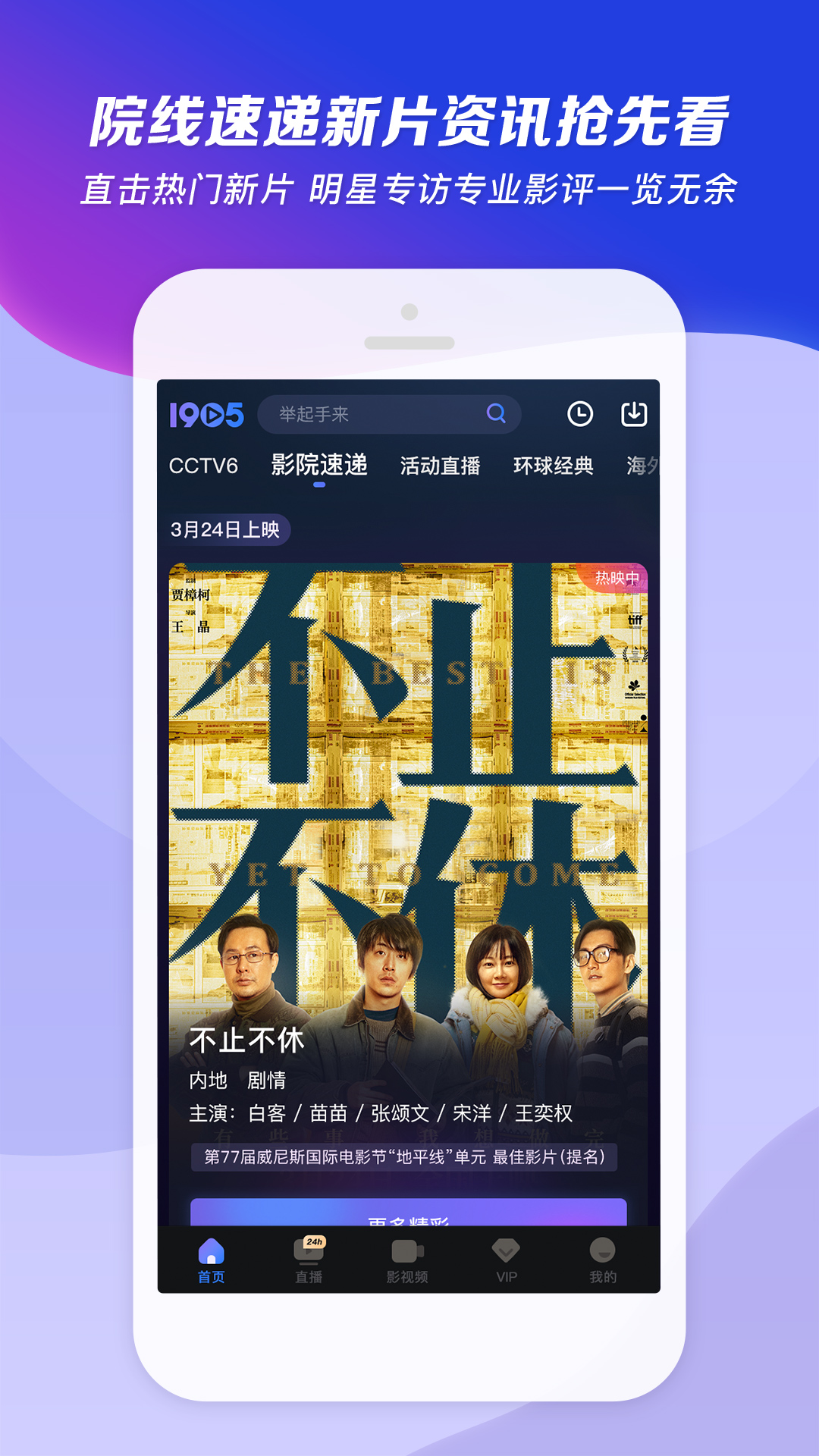 坏婢(狗血重生)无防盗截图