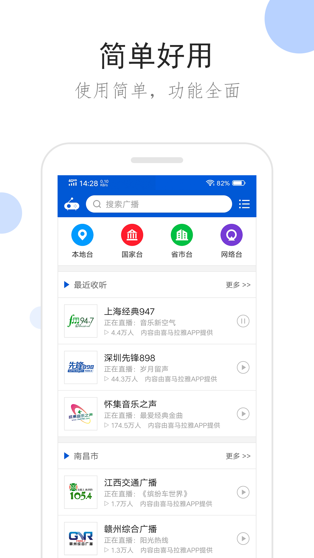 小魔女呐喊神话搭配截图