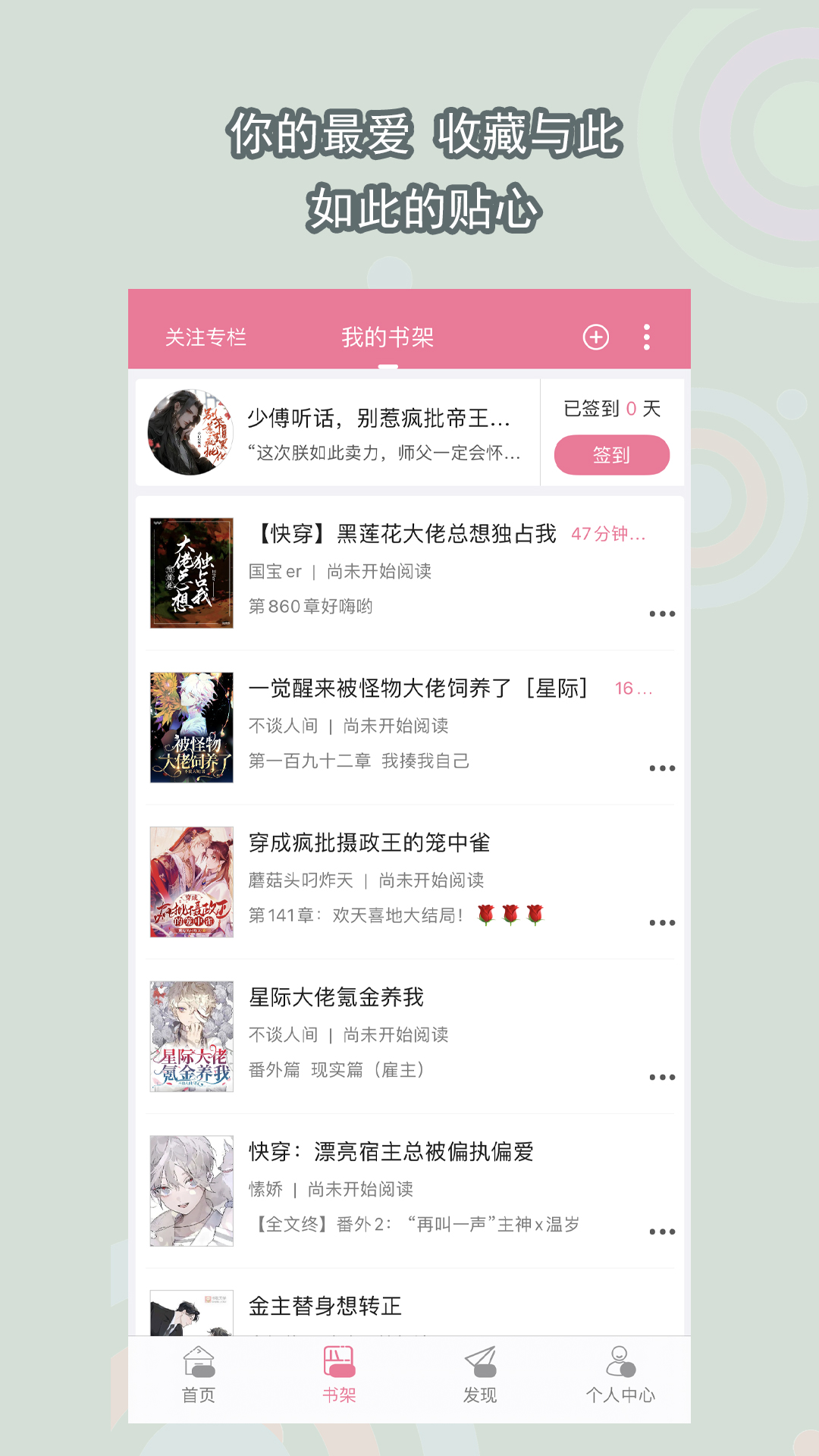 穿好几条连裤袜截图