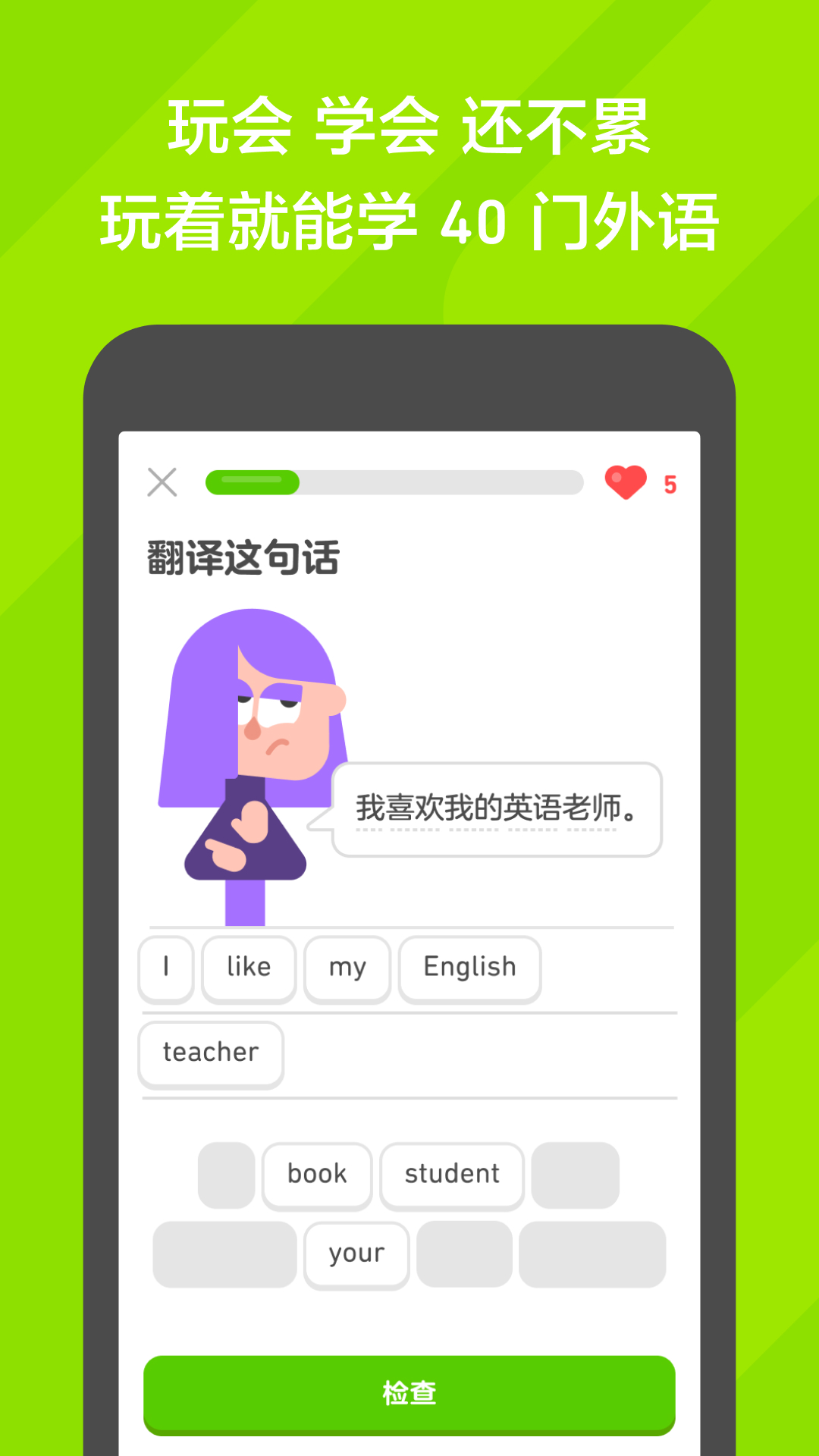 坏婢(狗血重生)无防盗截图