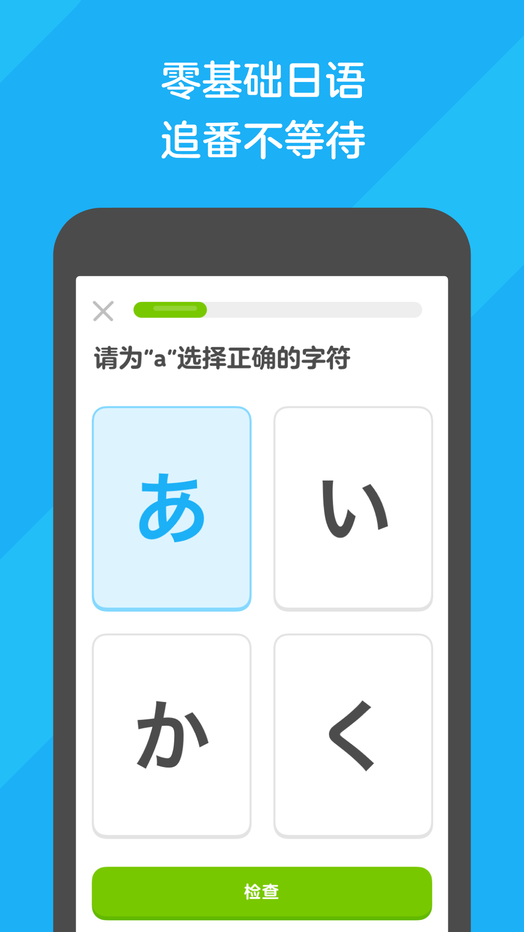 穿好几条连裤袜截图