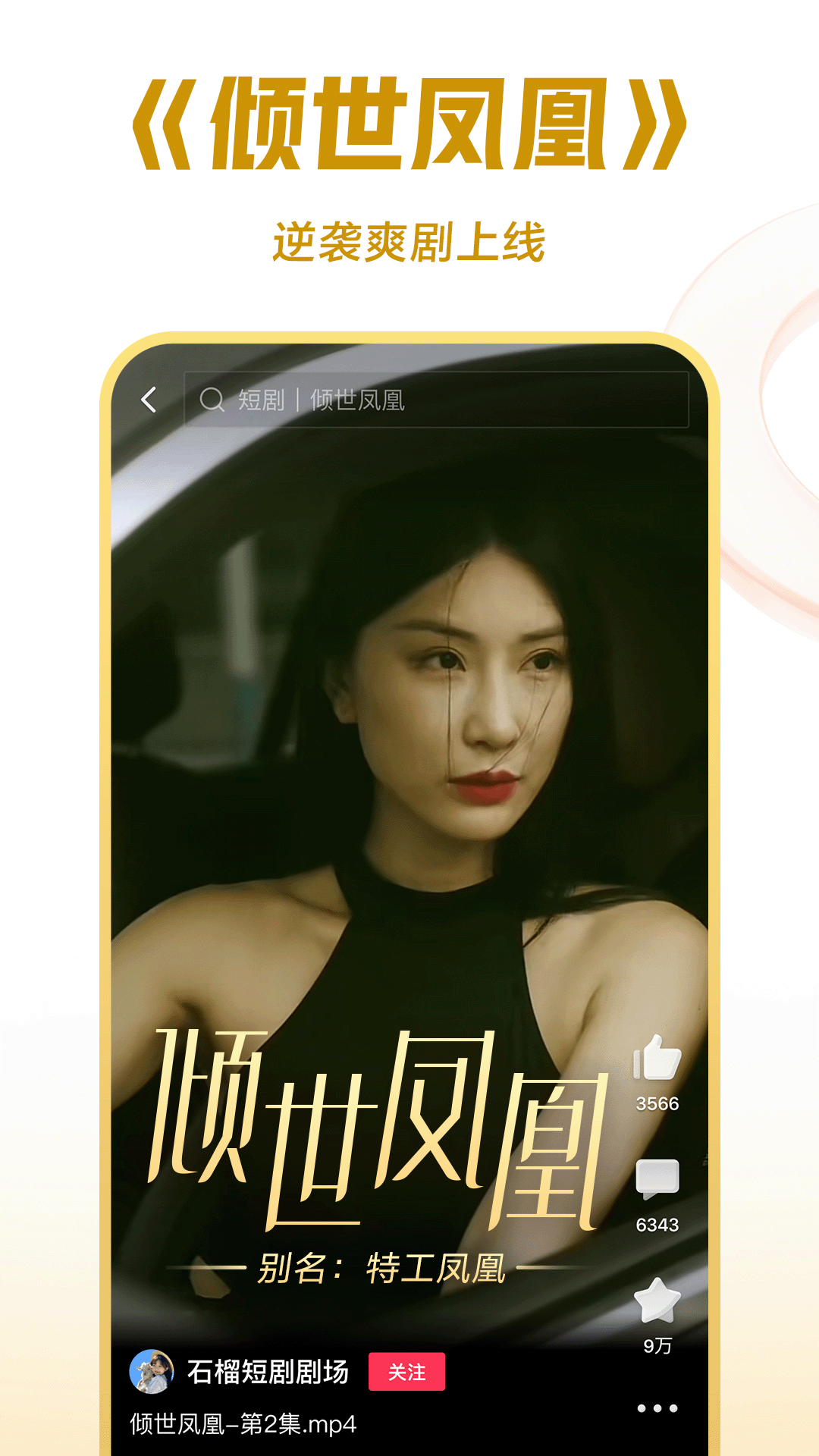 我儿子一家是哪一年写的截图