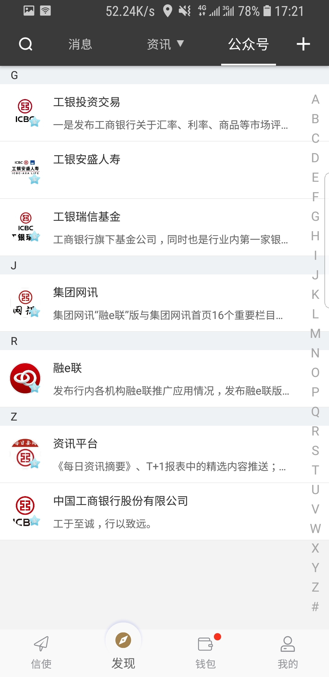风情艳主夫妻s截图